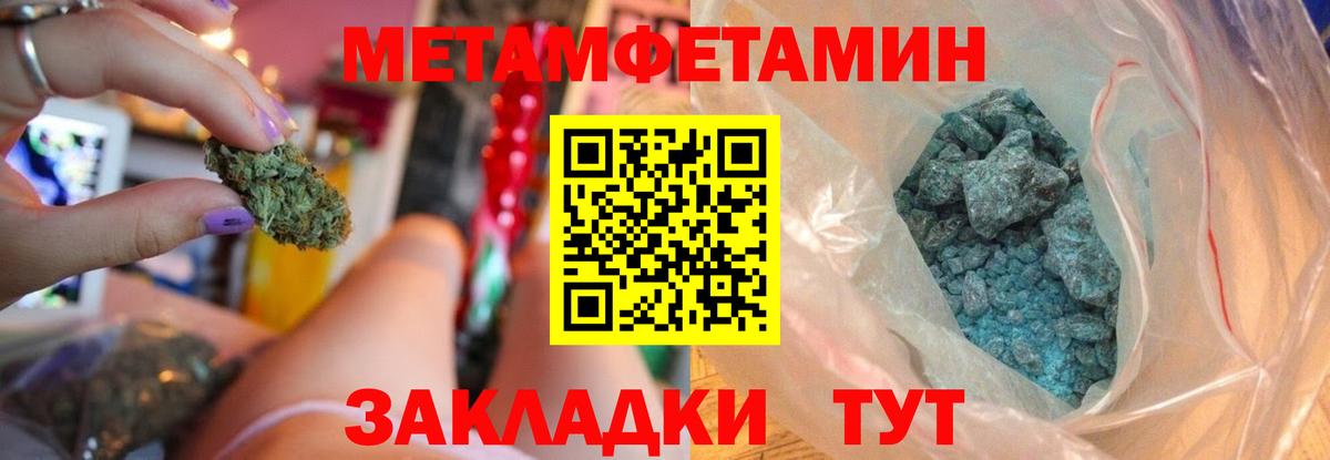 Amphetamine 98% Пугачёв