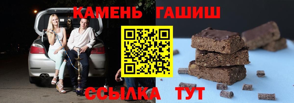 Гашиш  Вход с VPN  Сколько стоит  Экстази  Пугачёв  Меф   Бошки Шишки  КОКАИН 