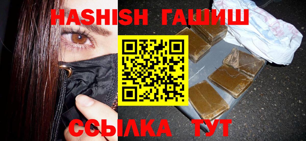 ГАШИШ гарик Пугачёв