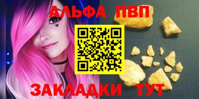 бошки Северобайкальск