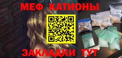 ПСИЛОЦИБИНОВЫЕ ГРИБЫ Севастополь