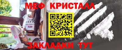 бошки Северобайкальск