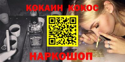 ПСИЛОЦИБИНОВЫЕ ГРИБЫ Севастополь