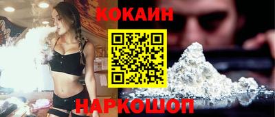 бошки Северобайкальск