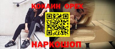ПСИЛОЦИБИНОВЫЕ ГРИБЫ Севастополь