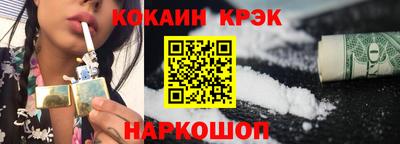 ПСИЛОЦИБИНОВЫЕ ГРИБЫ Севастополь