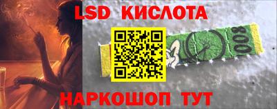 ПСИЛОЦИБИНОВЫЕ ГРИБЫ Севастополь