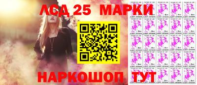 бошки Северобайкальск