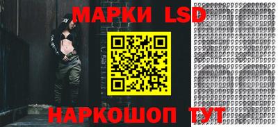 ПСИЛОЦИБИНОВЫЕ ГРИБЫ Севастополь