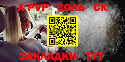ПСИЛОЦИБИНОВЫЕ ГРИБЫ Севастополь