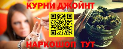 ПСИЛОЦИБИНОВЫЕ ГРИБЫ Севастополь