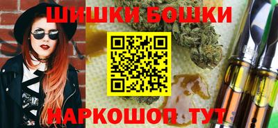 бошки Северобайкальск
