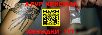 бошки Северобайкальск