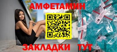 бошки Северобайкальск