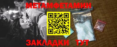 бошки Северобайкальск