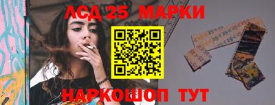 бошки Северобайкальск