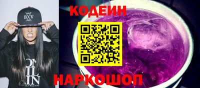 ПСИЛОЦИБИНОВЫЕ ГРИБЫ Севастополь