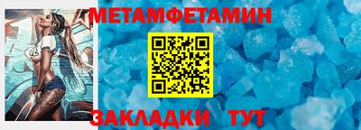 ПСИЛОЦИБИНОВЫЕ ГРИБЫ Севастополь