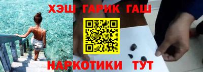 бошки Северобайкальск
