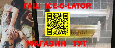 бошки Северобайкальск