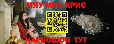 бошки Северобайкальск