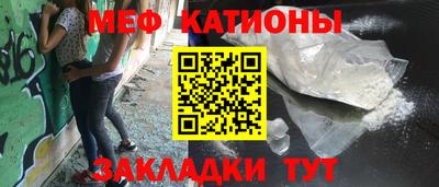 бошки Северобайкальск