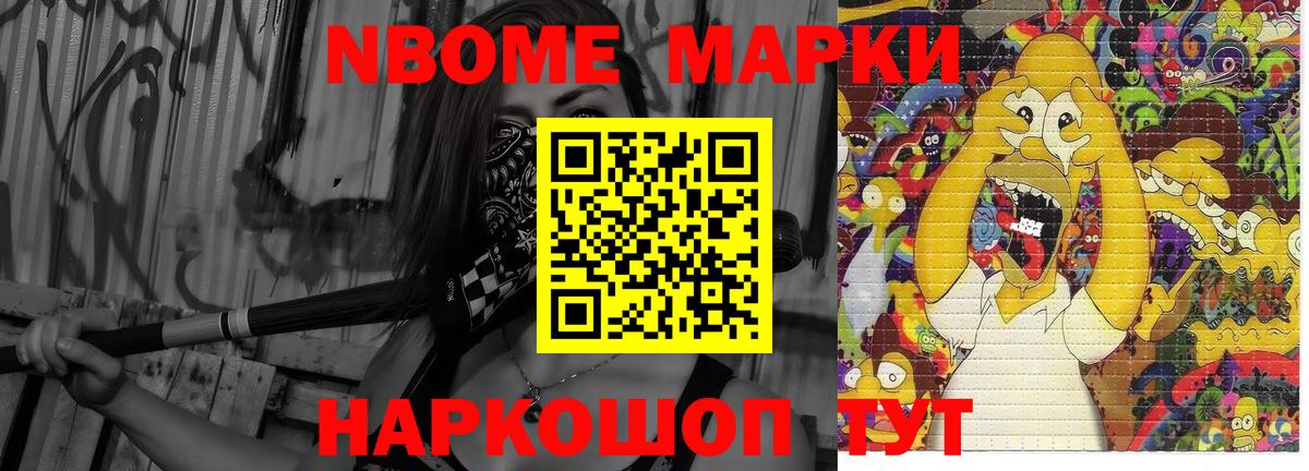 LSD-25 экстази ecstasy Пугачёв