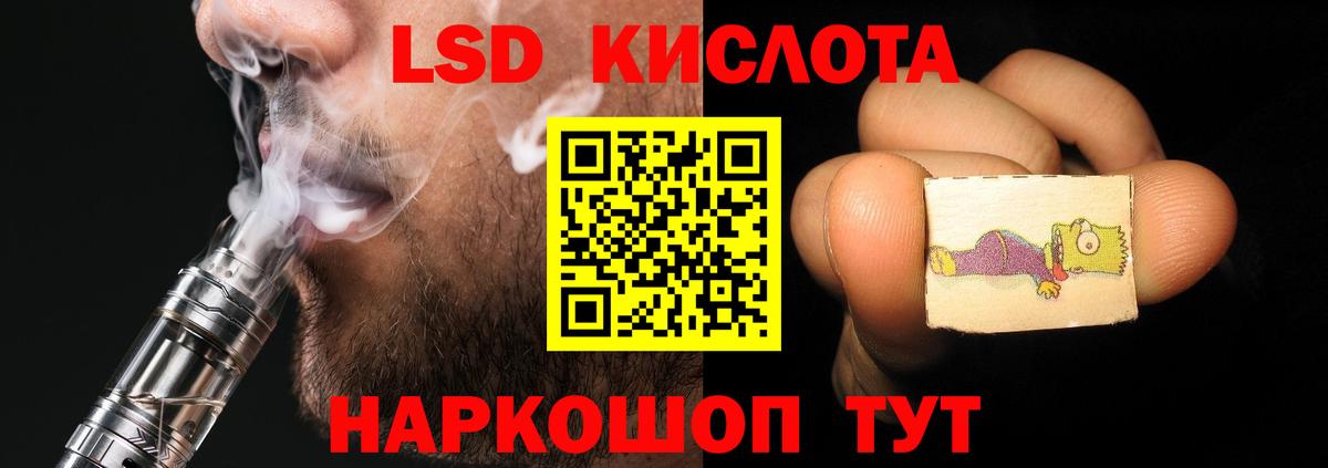 ЛСД экстази ecstasy  Лсд 25 экстази ecstasy  Пугачёв  Вход с VPN 