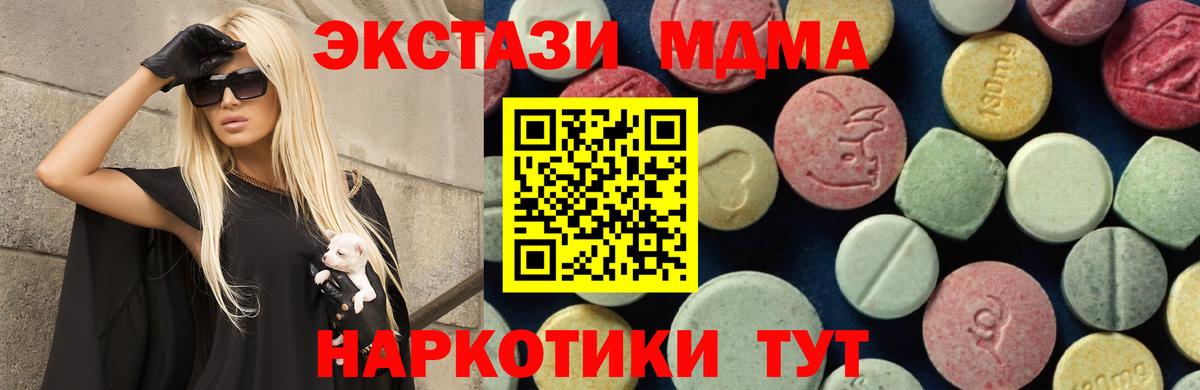 МДМА VHQ Пугачёв