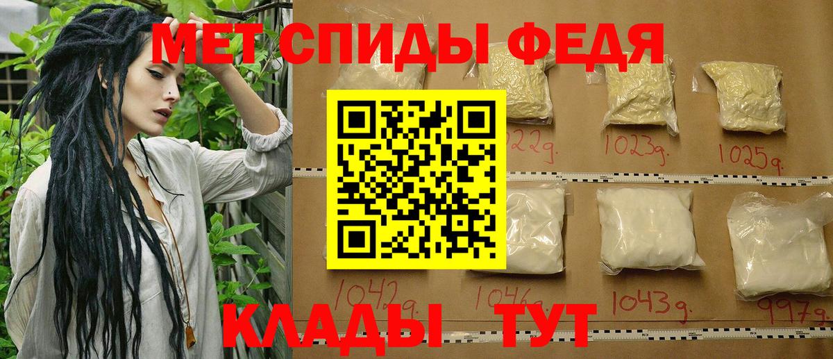 Первитин винт Пугачёв