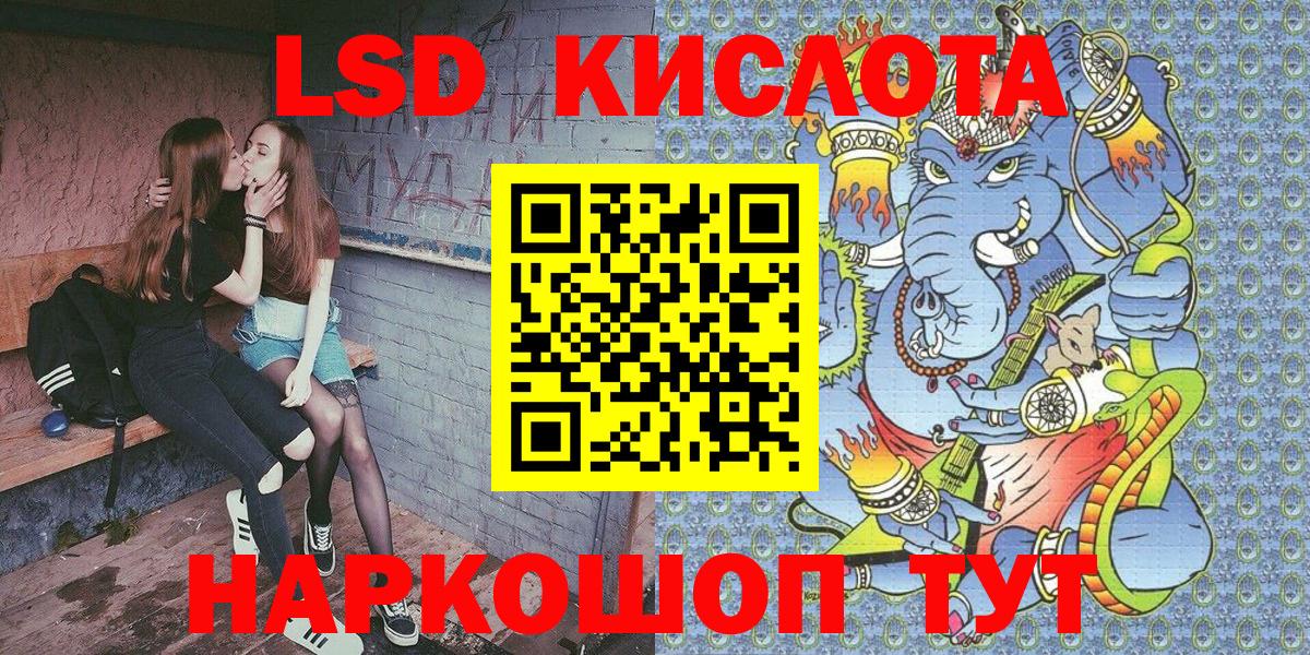 Наркотические марки 1500мкг  Наркотические марки 1500мкг  Пугачёв  Вход с VPN 
