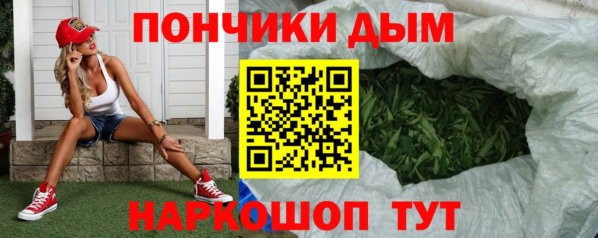 Марихуана тримм  Вход с VPN  Пугачёв  Бошки марихуана White Widow 