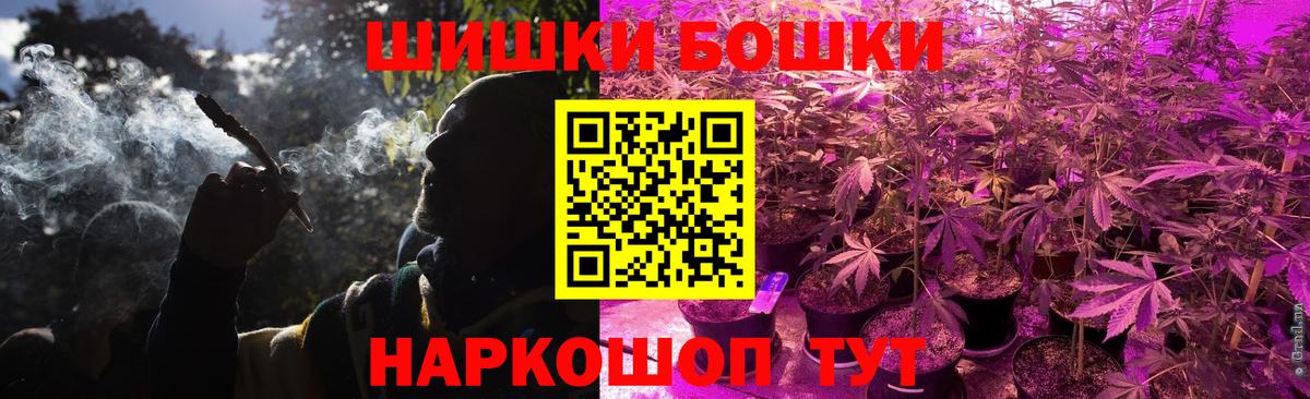 Бошки Шишки LSD WEED Пугачёв